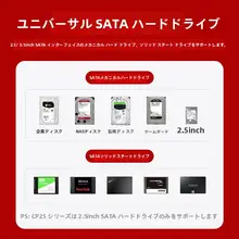 ORICO 3.5/2.5インチ外付けハードディスクケース【Type-C 3.1対応・デスクトップ用】