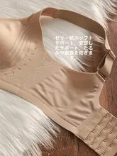 薄型シームレス抗菌 下着 女性の大きな胸が小さく見える
