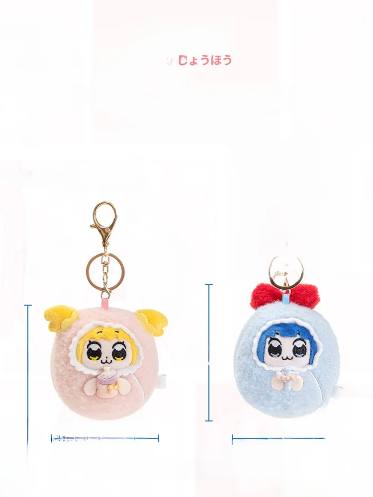 ポップ子とピピの日常！可愛い毛糸ボール付きカートゥーンキーホルダーの実用性とデザイン価値