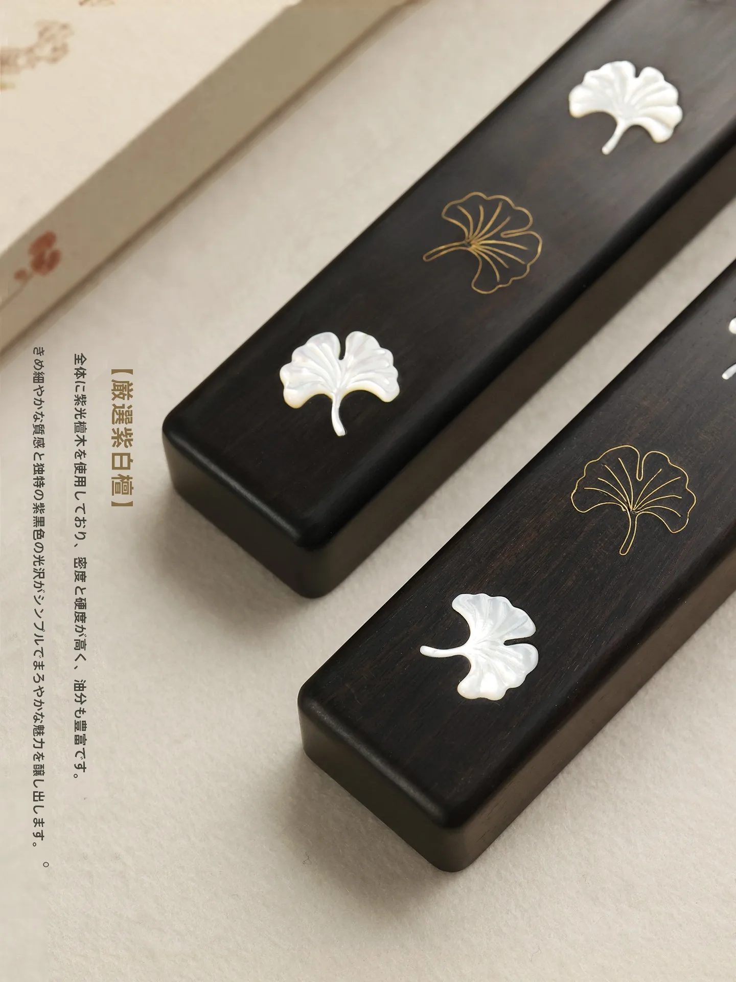平成 懐かしい 筆箱 としての 落葉檀の文房具置きペンスタンド【紫光檀製・デザイン】とは