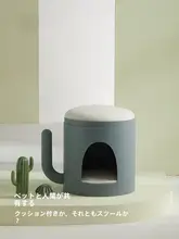 猫用封閉式ベッド【多頭飼い対応・夏用・ヴィラタイプ】