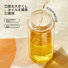 自動開閉式ガラス調味料ボトル【容量大・醤油・酢用・キッチン用】（セットアップ対応）