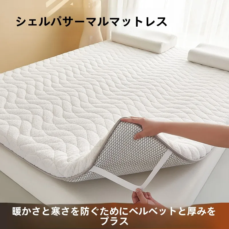 マットレス シングル 三つ折り：冬用厚手羊羔絨タイプの実用性と収納特性