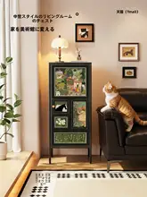 レトロデザインのスリムキャビネット【壁付け・アイアン製・収納用】