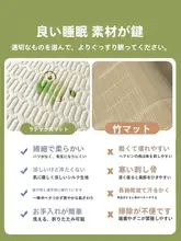 夏涼しいシルクラテックスマット3点セット