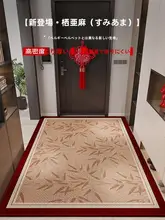 華やかなデザインの赤い玄関マット【防滑・耐汚れ・高級感】