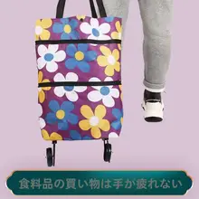 折りたたみ式買い物カート【伸縮可能・車輪付き・便利な収納バッグ】
