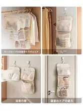 Lazy Corner 下着収納袋【靴下・パンティ・赤ちゃん衣装対応・吊り下げ式】