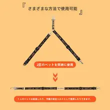調整可能なペット用車載リード【二頭引き対応】