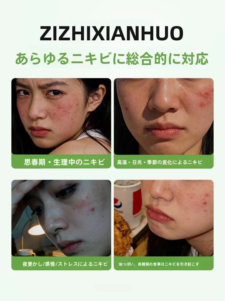 ニキビ入浴剤を選ぶべきは、実は「肌の状態」ではなく「生活のリズム」？