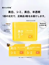 コットンパック ビタミンC配合 透明感 トーンアップ くすみ対策 保湿