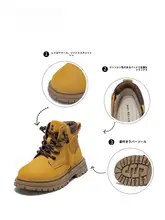 子供用マーティンブーツ【秋用・加絨・工装スタイル・短靴】
