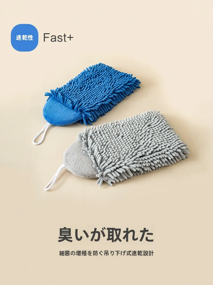三利吸水速乾キッチン用タオル：家庭用品安いの実用性と使い分けのガイド