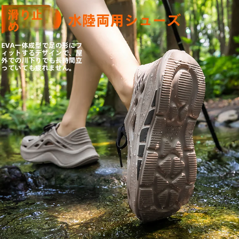 通気性抜群のメンズサンダル【防滑・快適な履き心地・アウトドア用】
