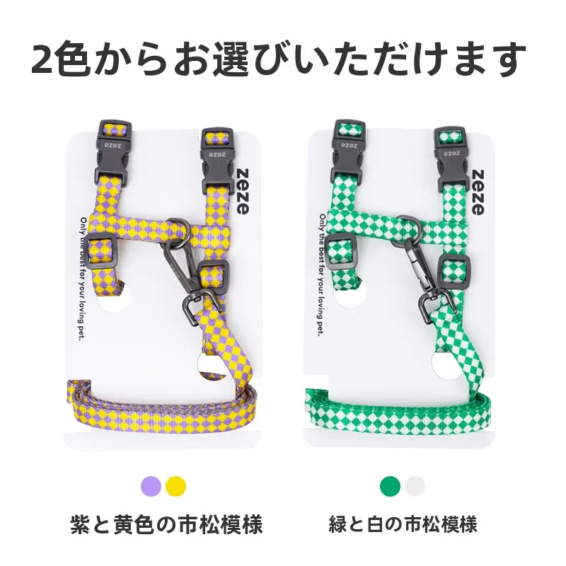 ZEZE ペット用リード：迷彩柄H型ハーネスの実用性とサイズ設定ガイド