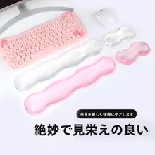 可愛いデザインのシリコン製マウスパッド＆手首サポート【ピンク・オフィス・無線キーボード用】（セットアップ対応）