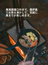 アウトドア用薪ストーブ【キャンプ対応・携帯便利・暖房・焚き火用】