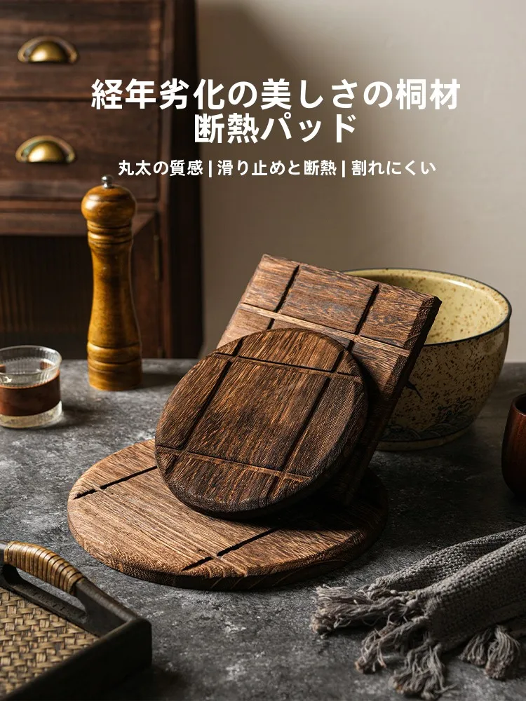 レトロ木製ダイニング用熱板：高温対策と耐熱性を実証する北欧風熱板の使い方