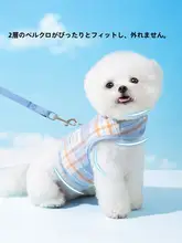 hipidog 犬用ハーネスリード【胸部背負い・防脱走設計・お散歩用】