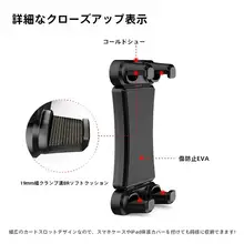 1/4 インターフェース タブレット専用 ホルダー