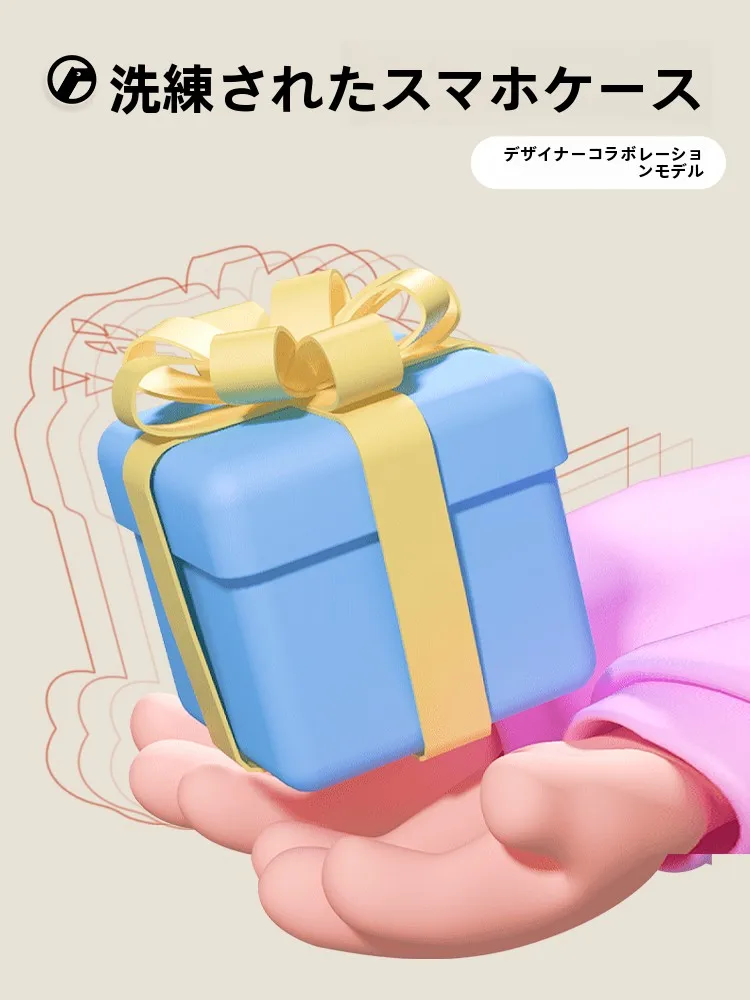 スマホケース 汎用 どうやって選ぶか？芸術性と実用性のバランスを取るための選び方