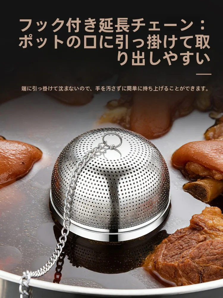 304ステンレス製煮込み料理用調味料フィルター：食材抽出に最適な高耐久フィルターの実用性解析