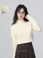 杏色ハイネック極上の柔らかさセーター【厚手・ニットカーディガン・秋冬用】