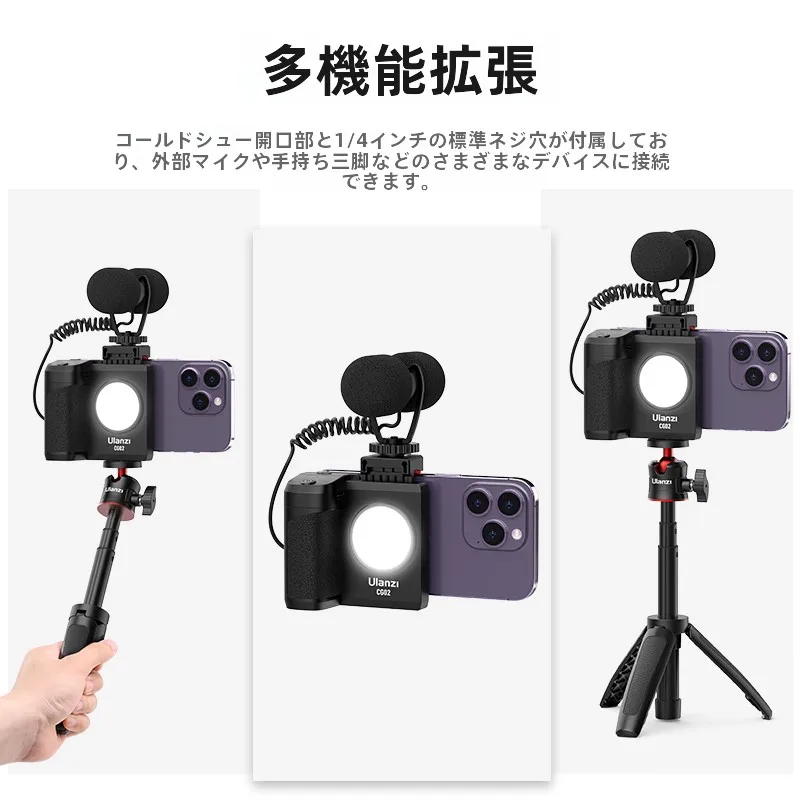 スマホ コントローラー でゲームをプレイできるか？実は、撮影に使うのがもっとも効果的！
