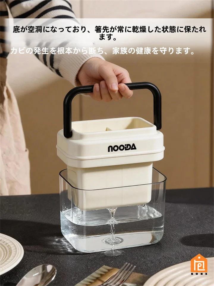 キッチン用箸置き＆調理器具収納ラック【水切り機能付き・多機能】