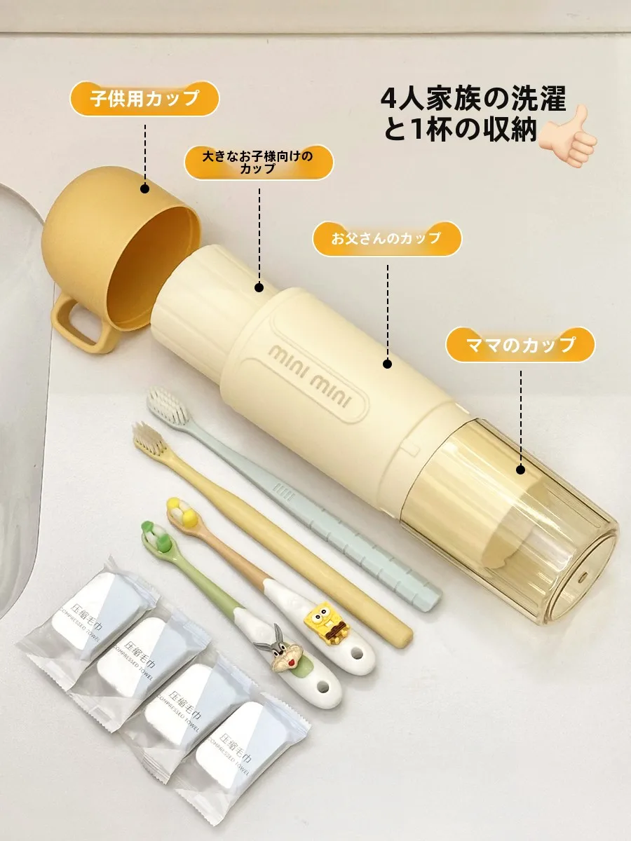 ホテルライク 洗面セット：四合三合一旅行洗面セットの実用性と使い方