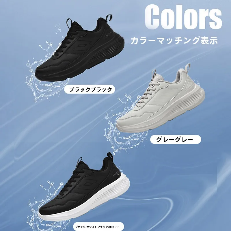 ストリートファッションの本質を理解するための足元ガイド