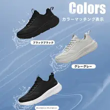 軽量ソフトソール防水カジュアルシューズ【ブラック・レザー風・男性用】