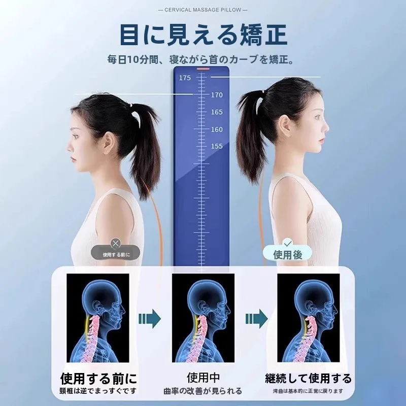 C型頸椎サポート枕：反弓デザインとマッサージ機能が実現する快適な睡眠環境