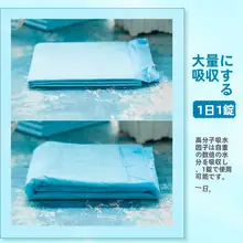 ペット用トラベルおむつパッド【折りたたみ式・使い捨て・宇宙カプセル対応】