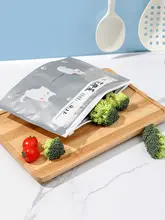 食品用アルミ箔保存袋【冷凍肉用・密封タイプ】