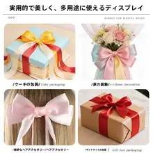 七夕限定シルクリボン【手作りDIY用・多色・幅広】