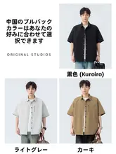 夏用 薄手 メンズ半袖シャツ【ルーズフィット・カジュアル・デザインシャツ】
