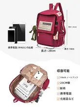 奥康 リュックサック【大学生・高校生向け・大容量・コンピュータ用・男女兼用】