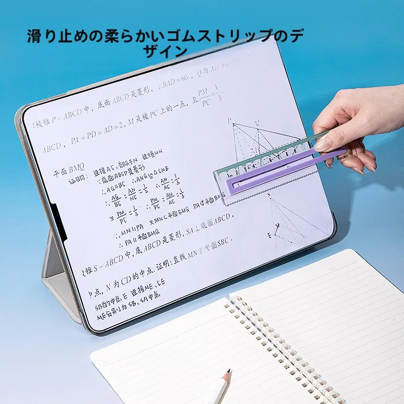 幼児の学習に必要な「図面用具」は、本当にこれで決まる？