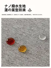 防水加工の麻混合テーブルクロス【長方形・免洗・高級感】