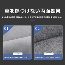 車内装飾の清掃用ダブルフェイス吸水タオル【厚手・洗車用品】