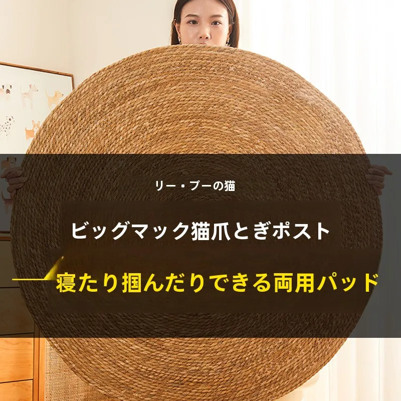 猫飼いが買ってよかったもの・悪かったもの正直に言う - 猫用爪研ぎボードのサイズと素材