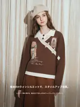 コーヒーポット柄の配色風ニットセーター【冬季用・女性・極上の柔らかさ】（セットアップ対応）