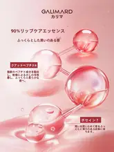 高保湿リップグロス【持続性・透明感・素肌風メイク】