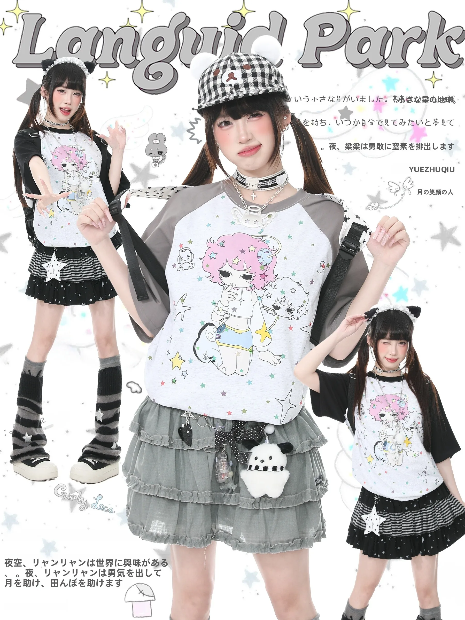 キャラクターtシャツ おしゃれ おすすめ3選は？なぜ今、キャラクターTシャツが注目されているのか