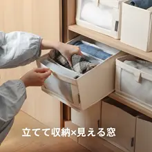 洗える布製収納ボックス【引き出し式・ヨガパンツ・Tシャツ・バッグ収納用】