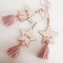 壁飾り スター タッセル 木製ビーズ インスタ映え 子供部屋 キッズ ガールズ
