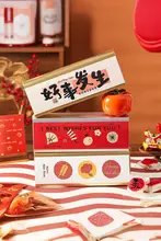 ギフトボックス 菓子箱 空き箱 お正月 迎春 焼き菓子 クッキー トフィー プレゼント