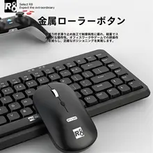 静音ワイヤレスBluetoothキーボード・マウス【ノートパソコン・  スマートフォン・タブレット対応・汎用】（セットアップ対応）