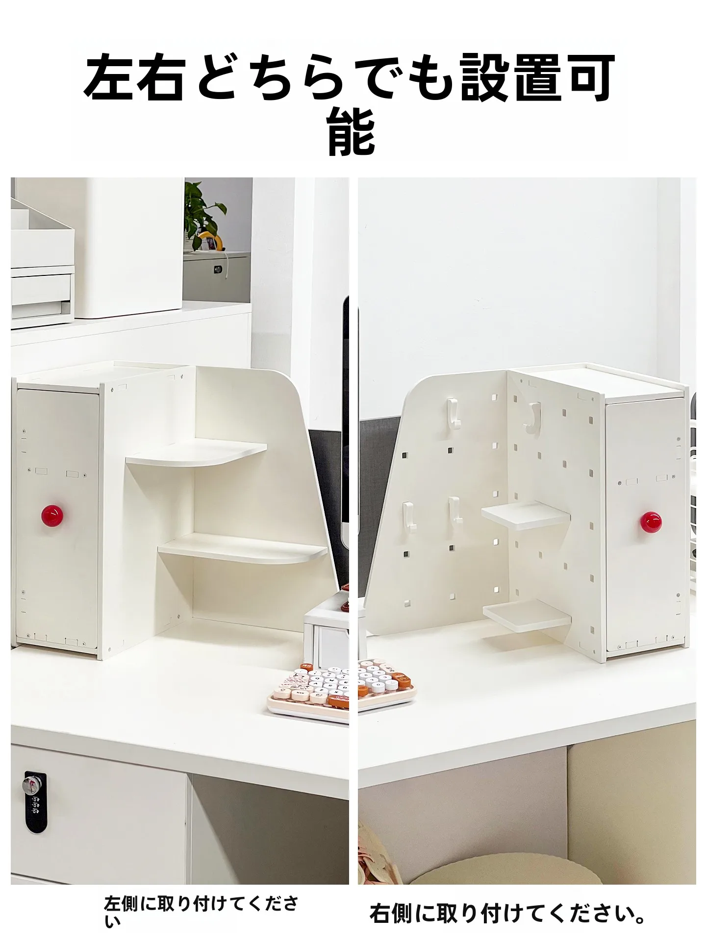 デスク用コーナー収納ラック：機能性と収納効率を重視した実用性の評価